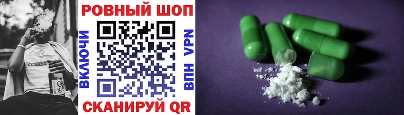 Купить наркоту Асино АМФЕТАМИН Мефедрон Каннабис Кокаин А ПВП