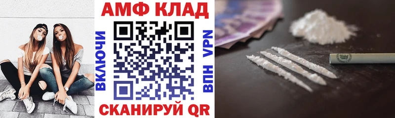 сколько стоит  Асино  АМФЕТАМИН 97% 