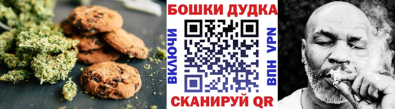 Cannafood марихуана закладки Асино