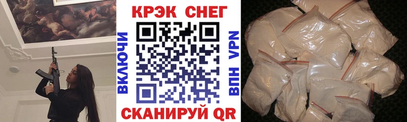 Cocaine 99%  kraken зеркало  Асино 