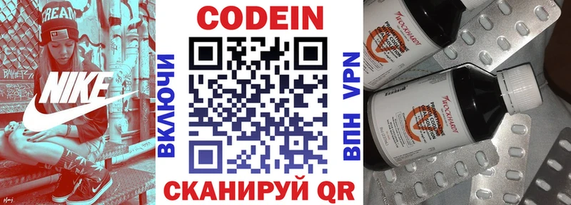 OMG tor  Асино  Codein напиток Lean (лин)  купить  сайты 