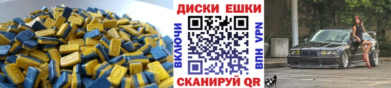 наркошоп Асино ЭКСТАЗИ Cube