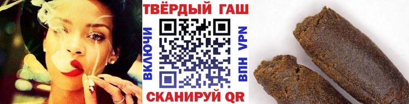 купить наркоту  Асино  Гашиш Premium 