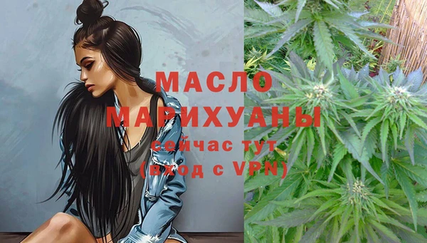 синтетический гашиш Арсеньев