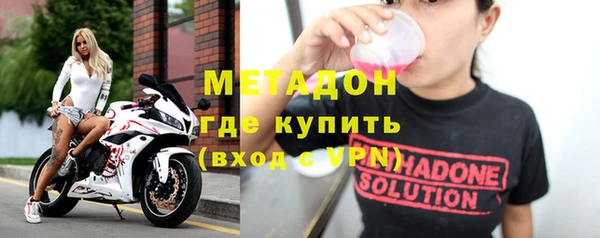 МДМА Алексеевка