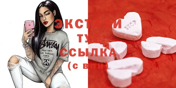 синтетический гашиш Арсеньев