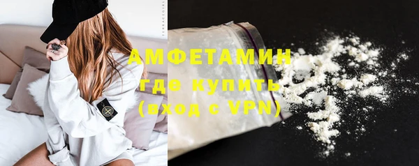 кокаин VHQ Армянск