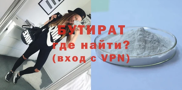 синтетический гашиш Арсеньев