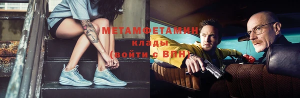 синтетический гашиш Арсеньев