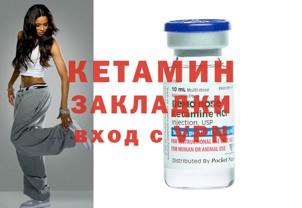 синтетический гашиш Арсеньев