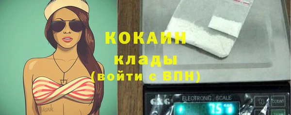 синтетический гашиш Арсеньев