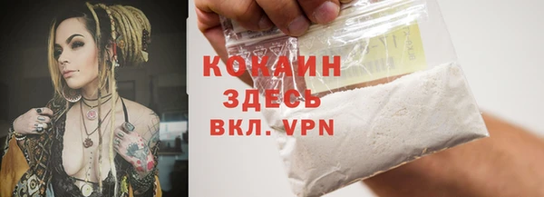 синтетический гашиш Арсеньев
