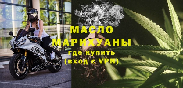 синтетический гашиш Арсеньев