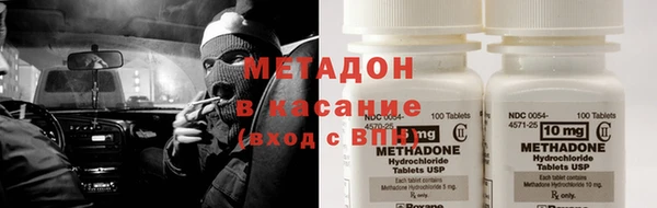 синтетический гашиш Арсеньев