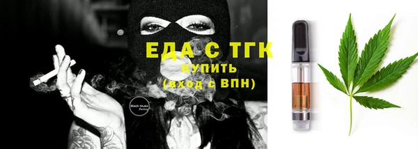 кокаин VHQ Армянск