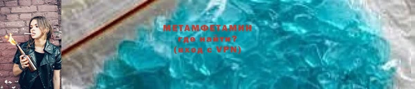 мефедрон VHQ Алексин