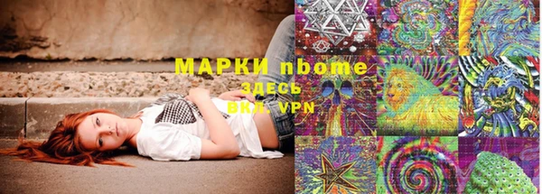 кокаин VHQ Армянск