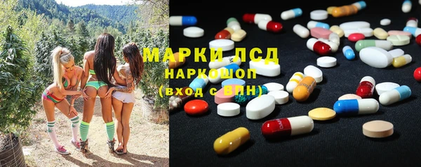 синтетический гашиш Арсеньев