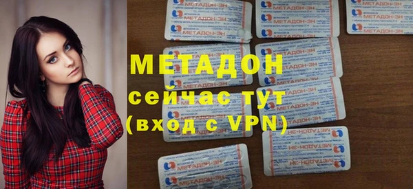 кокаин VHQ Армянск