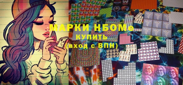 кокаин VHQ Армянск
