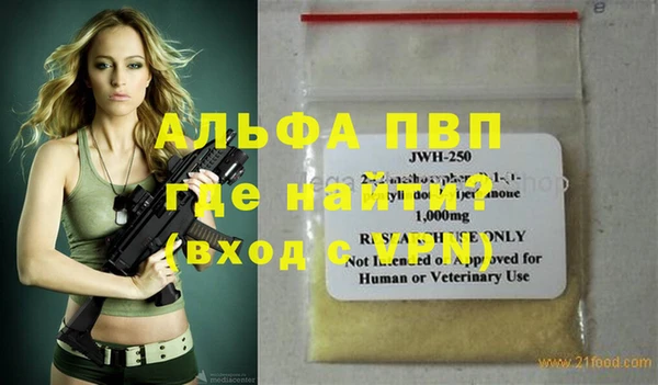 кокаин VHQ Армянск