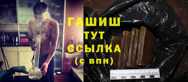 синтетический гашиш Арсеньев