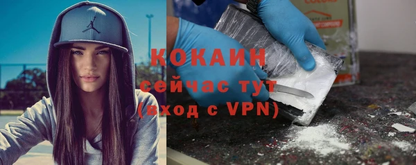 кокаин VHQ Армянск
