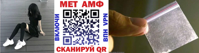мега вход  Асино  Первитин пудра 