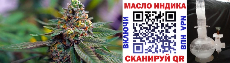 что такое наркотик  Асино  Дистиллят ТГК THC oil 